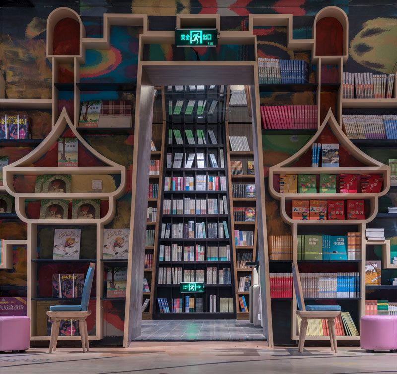 Let's make bookstores fun again