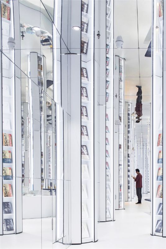 Let's make bookstores fun again